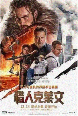 天堂电影 盗梦空间